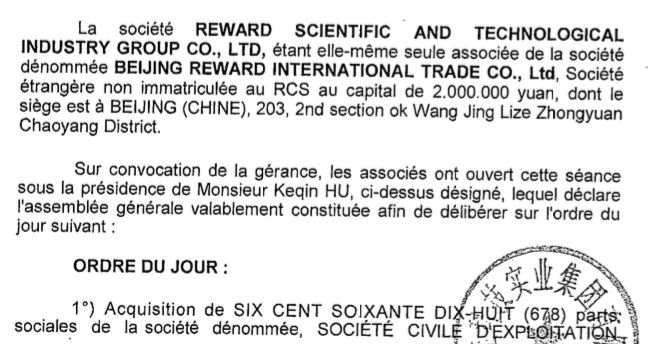 association-hongyang-beijingreward